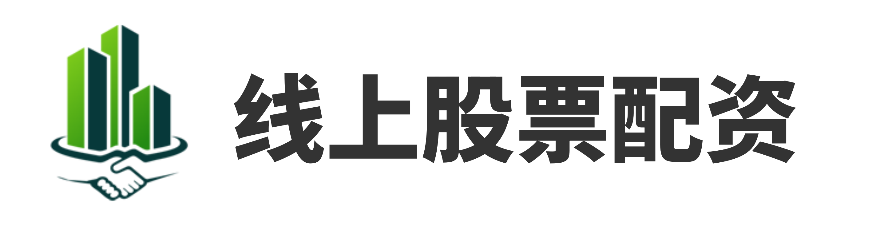 配资炒股网官网,兰州配资平台,广西股票配资一览表